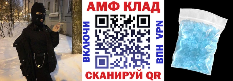 АМФЕТАМИН 97%  Няндома 