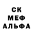 АМФЕТАМИН Розовый KLAssiks KLAssiks