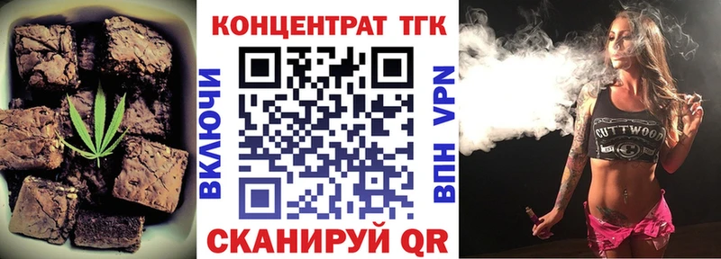 купить наркоту  Няндома  Печенье с ТГК конопля 
