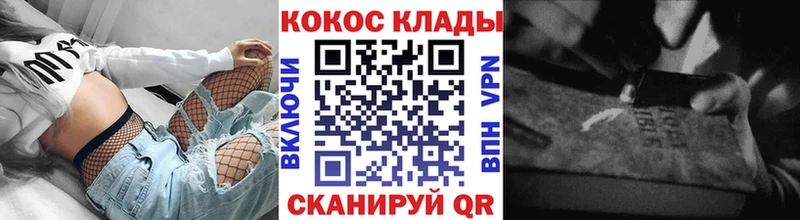 КОКАИН Боливия дарнет шоп Няндома