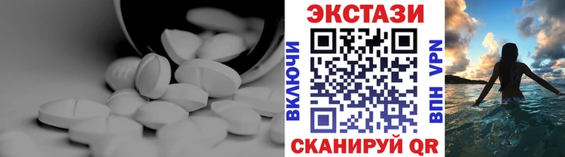 Ecstasy MDMA Няндома