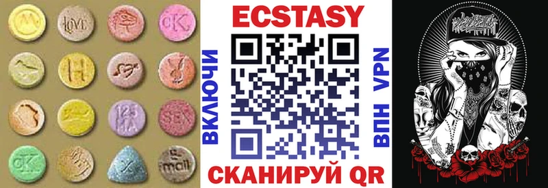 ЭКСТАЗИ Дубай Няндома