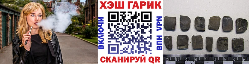 ГАШИШ VHQ  Няндома 