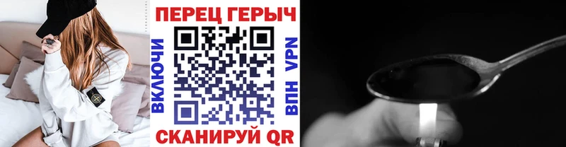 kraken рабочий сайт Няндома Героин Heroin