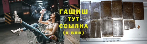 эйфоретик Горняк