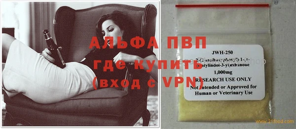 амф Горно-Алтайск