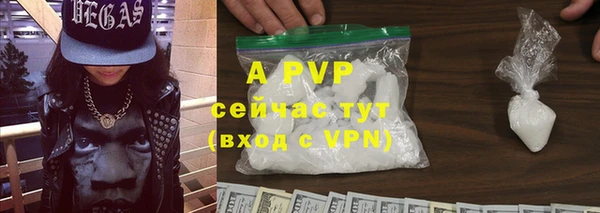 ALPHA PVP Горнозаводск