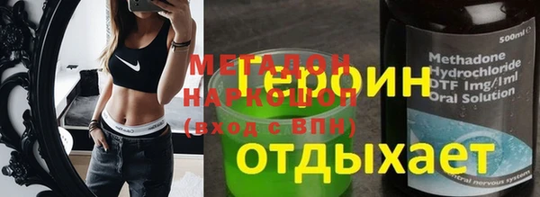 ALPHA PVP Горнозаводск
