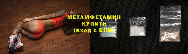 амф Горно-Алтайск