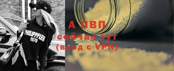 ALPHA PVP Горнозаводск