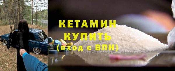 MESCALINE Гусев