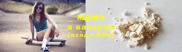 ALPHA PVP Горнозаводск