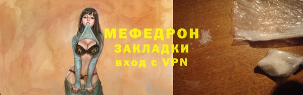 MESCALINE Гусев