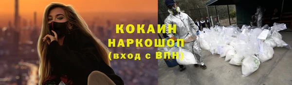 эйфоретик Горняк