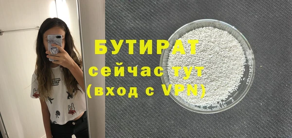 прущие крисы Гусиноозёрск