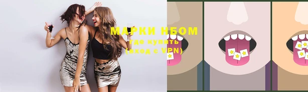 MESCALINE Гусев