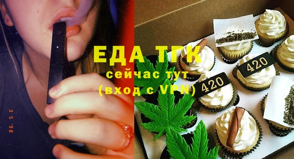 PSILOCYBIN Гусь-Хрустальный