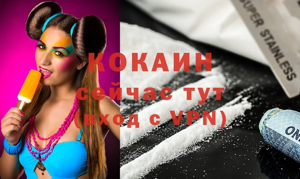 ALPHA PVP Горнозаводск