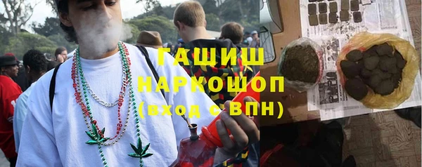 ALPHA PVP Горнозаводск