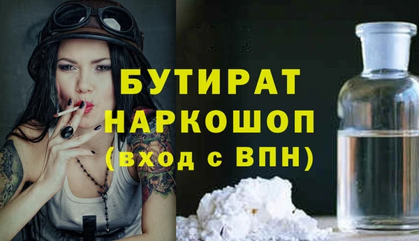 прущие крисы Гусиноозёрск