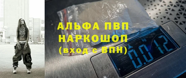 ALPHA PVP Горнозаводск