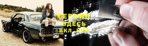 PSILOCYBIN Гусь-Хрустальный