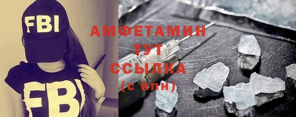 прущие крисы Гусиноозёрск