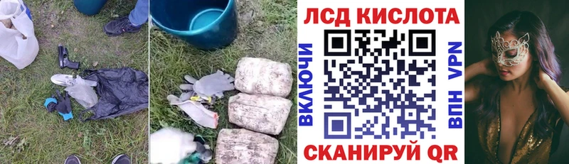 Лсд 25 экстази кислота  Няндома 