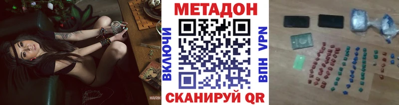 сколько стоит  MEGA   Метадон мёд  Няндома 