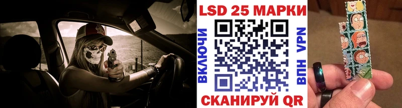 гидра маркетплейс  дарнет шоп  даркнет формула  Марки 25I-NBOMe 1,5мг  Няндома 
