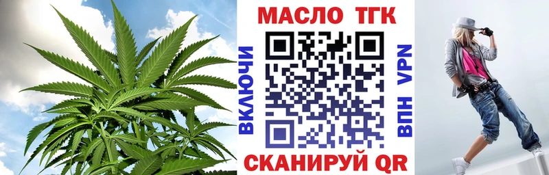 Дистиллят ТГК гашишное масло  Няндома 